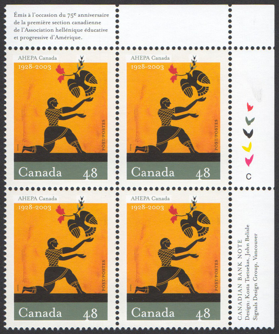 Canada Scott 1985 MNH PB LL (A3-5) - Click Image to Close